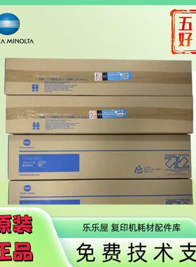柯尼卡美能达DR218K感光鼓C226i C286i C266i黑彩鼓 套鼓 IU217