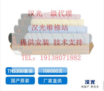 汉光联创黑色彩色墨粉盒全新原装