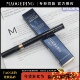 毛戈平MGPIN人气塑形流光精致眼线液笔 易上色精致防水持久防晕染