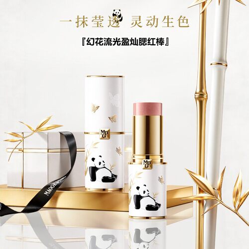 毛戈平新品花花系列腮红棒胭脂