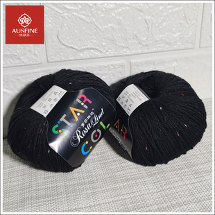 澳瑟芬清仓手编日式出口粗美丽诺彩点羊毛线罗莎琳达星月6035棒针