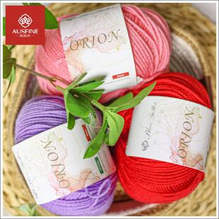 澳瑟芬手编100%美丽诺羊毛4股舒适柔肤编织毛衣手套帽子宝宝毛线