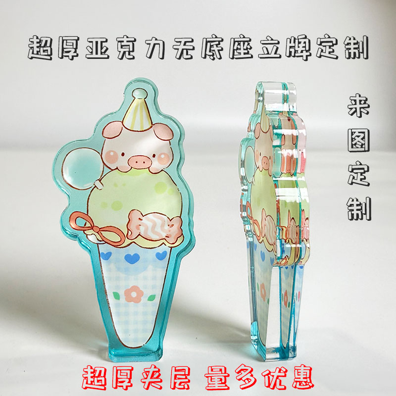 定制厚亚克力双面彩窗立牌图片