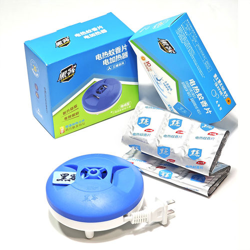 黑客电蚊香片蚊香器套装孕婴可用