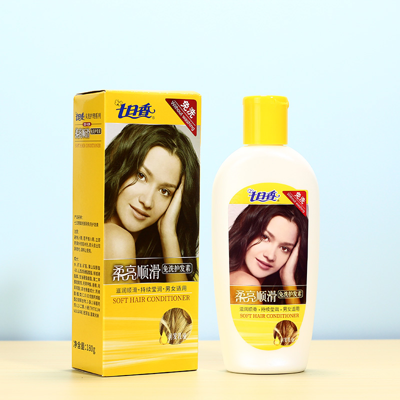 七日香柔亮免洗顺滑护发素