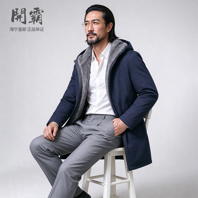 开霸水貂内胆派克服男士中长款连帽大衣海宁整貂皮草外套鹅绒填充