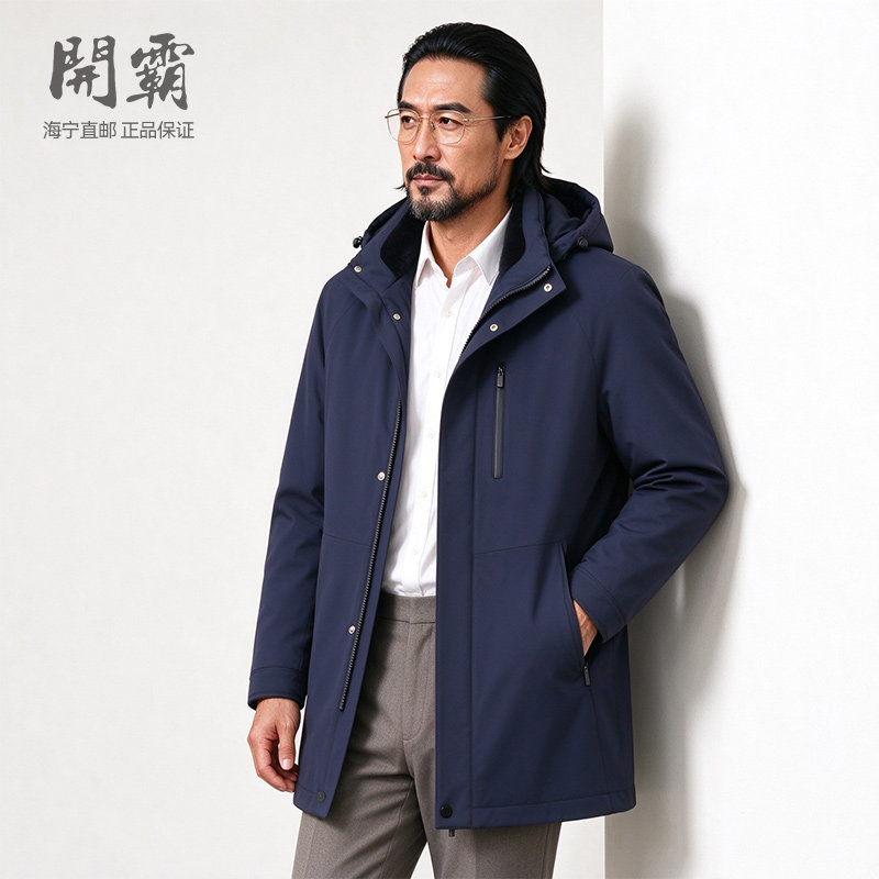 开霸水貂整貂派克服男士中长款大衣海宁皮草外套商务休闲尼克服厚