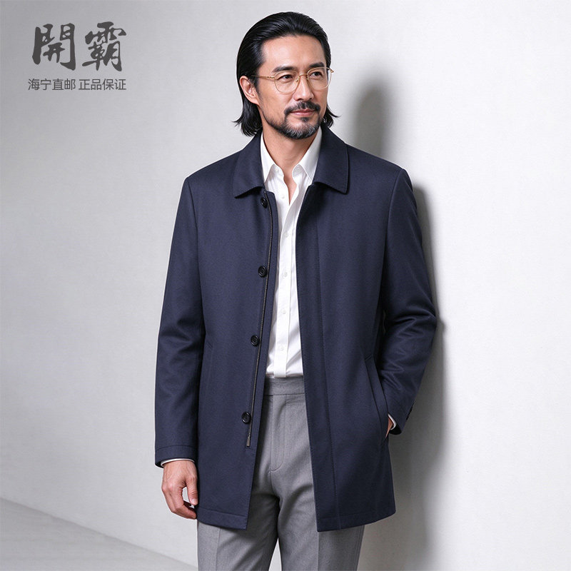 开霸水貂整貂派克服男士翻领大衣中长款海宁皮草外套政企商务休闲