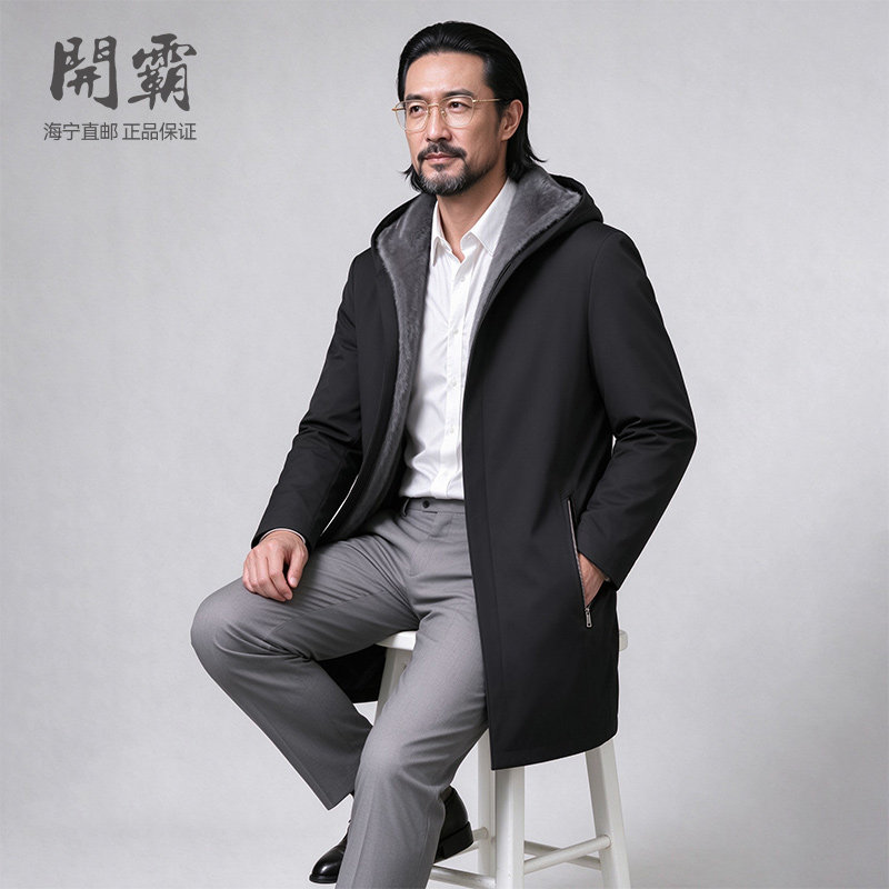 开霸水貂内胆派克服男中长款整貂连帽大衣海宁皮草外套爸爸装冬厚
