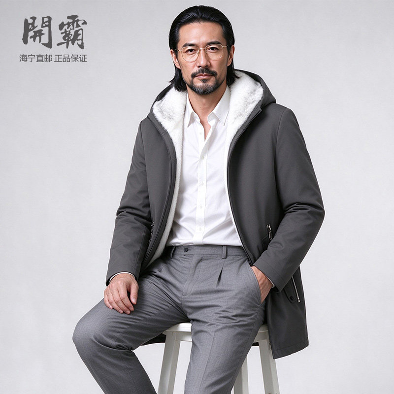 开霸水貂内胆派克服男士高端整貂中长款连帽皮草外套冬季加厚大衣