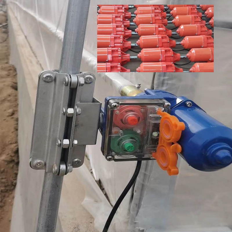 大棚卷膜器卷帘机养殖场配件220带限位卷帘机顶部放风机u.