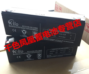 SC12 3AH CT2.3 12V2.9AH 船舶VDR导航 KILO UPS电源电池 2.9A