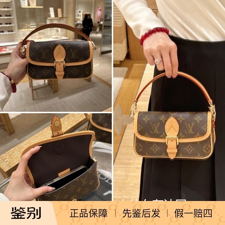 LV路易威登女包新款 NANO DIANE 老花法棍包手提斜跨腋下包M83298