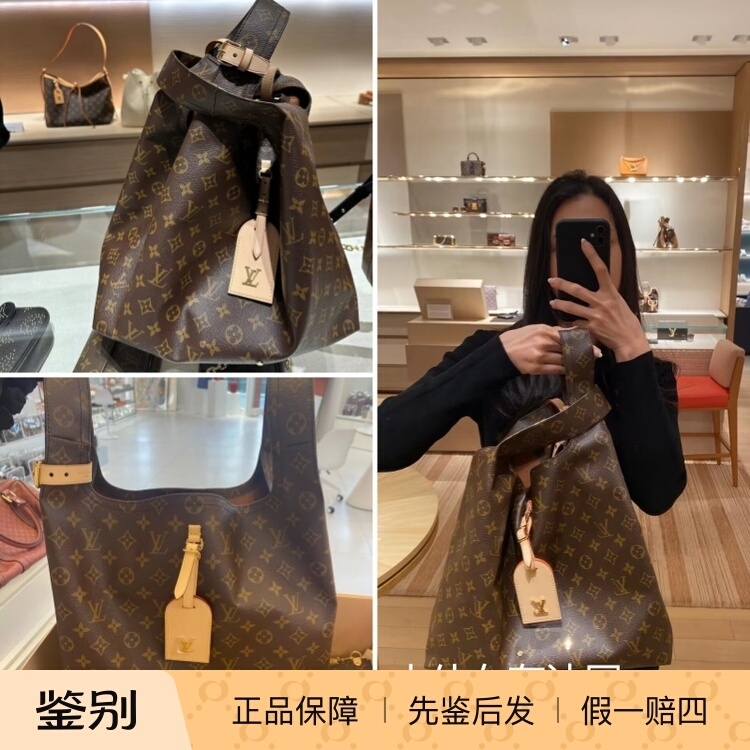 LV路易威登女包新款ATLANTIS老花大号单肩手提子母包菜篮子M46817