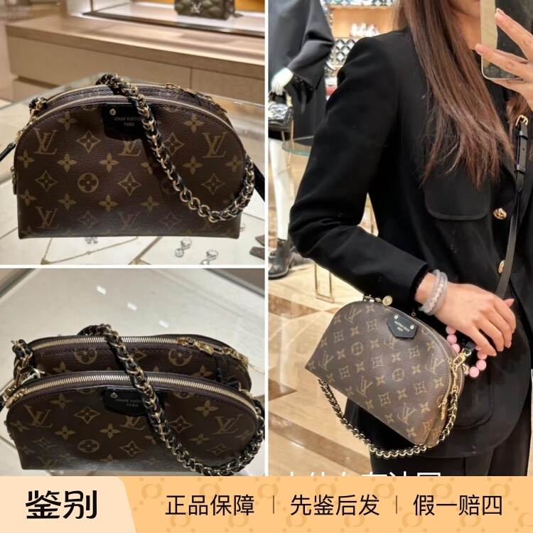LV/路易威登女包新款BE ALMA老花贝壳化妆包单肩斜挎包手袋M12996