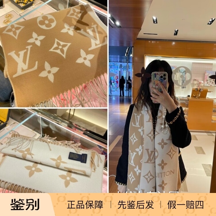 LV路易威登新款围巾女士羊毛老花LOGO双面流苏围脖披肩M77728女款