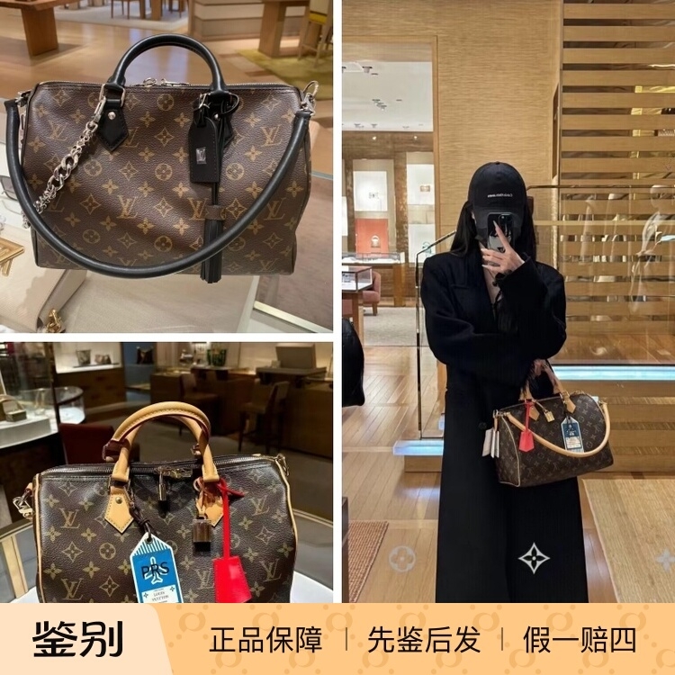 LV/路易威登女包25新款Speedy Soft30老花手提斜挎包M11945M12243