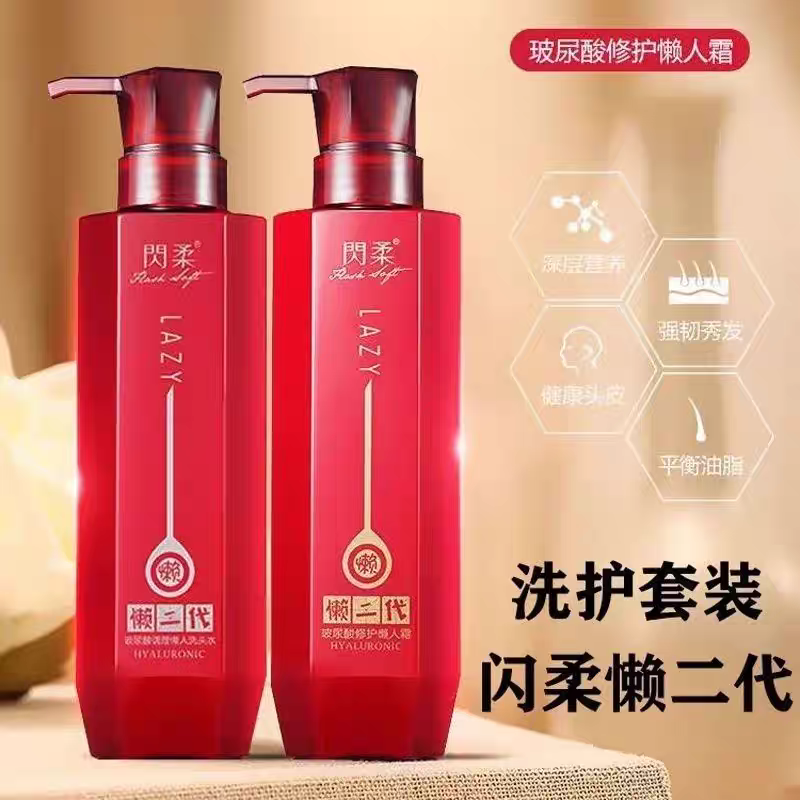 闪柔懒人霜护发素发膜洗护套装 一秒柔顺居家留香柔顺滋养500ml,美发护发/假发,护发素,淘宝优惠券,粉丝福利购,淘宝优惠卷