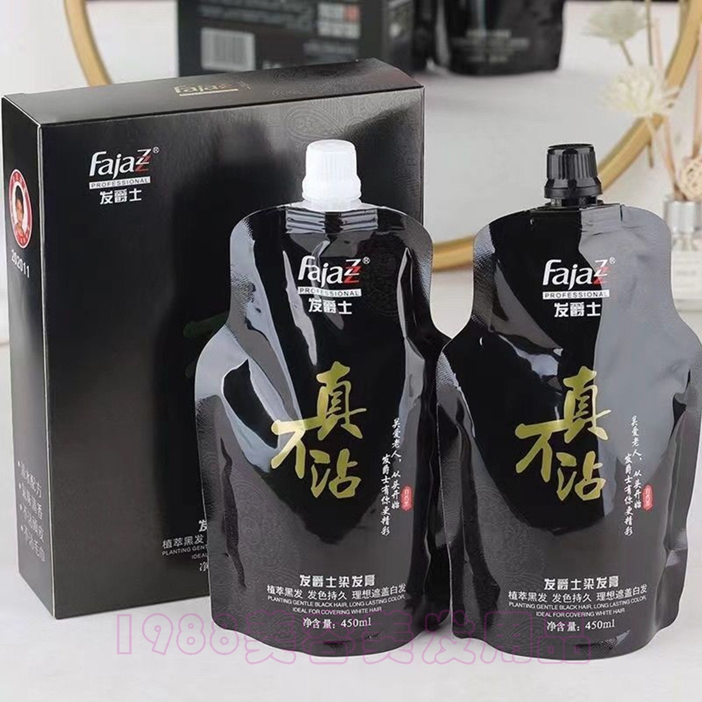 正品保证黑油不沾头皮理发店黑色焗油发爵士一梳黑自然黑发染发膏,美发护发/假发,盖白,淘宝优惠券,粉丝福利购,淘宝优惠卷