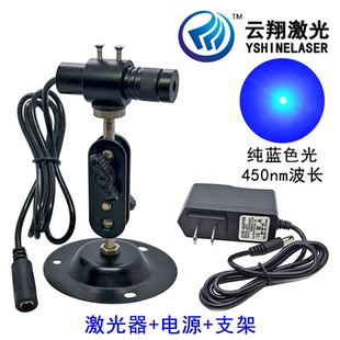 Φ16X60mm 450nm30mW50mW80mW100mW可调焦纯蓝色光定位灯激光模组