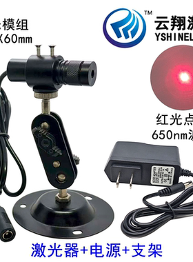 Φ16X60mm650nm20mW30mW50mW80mW100mW 可调焦红光定位灯激光模组