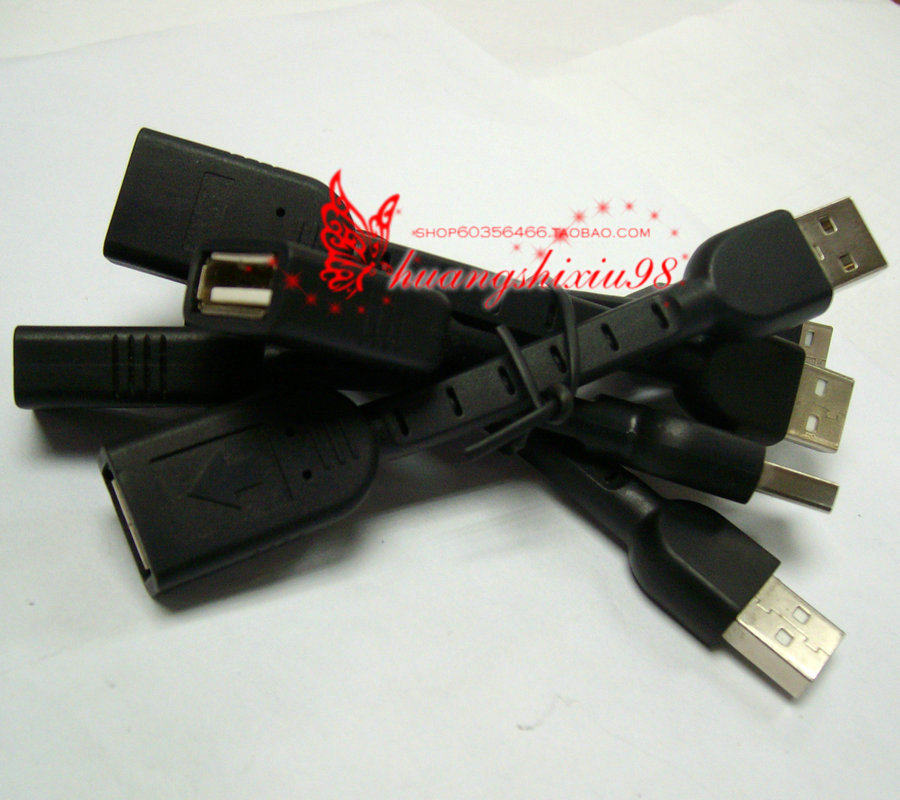 Prolongateur USB - Ref 435472 Image 1