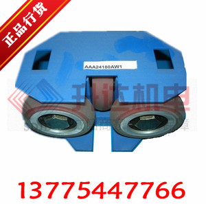 OTIS奥的斯电梯滚轮导靴/AAA24180AW1/原装韩国进口/电梯滚动导靴