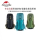 挪客户外重装 形登山包轻量化双肩背包男女徒步旅行野营专业大容量