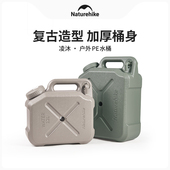 Naturehike挪客户外露营野营大容量储水桶PE食品级水龙头四方水桶