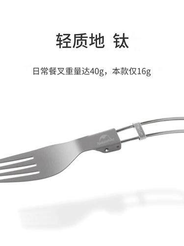 Дорожная металлическая портативная система хранения, посуда, складная вилка, палочки для еды