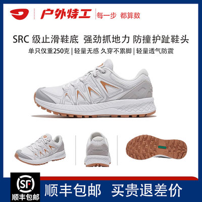 户外特工轻量透气防滑专业登山鞋