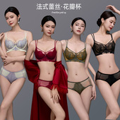 新款 蕾丝内衣聚拢防下垂健康无压迫感舒适薄款 性感大胸显小文胸罩