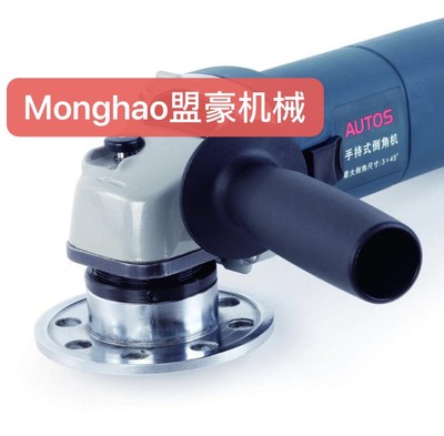 手持电动圆弧倒角机 手持电动R型倒角机 R型倒角机 倒边机 AUTOS