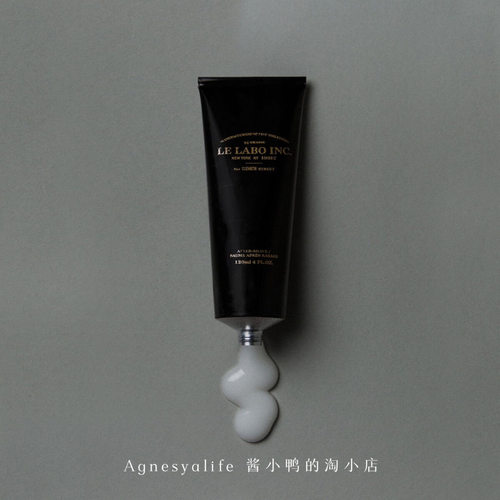 剃须膏Lelabo佛手柑香味