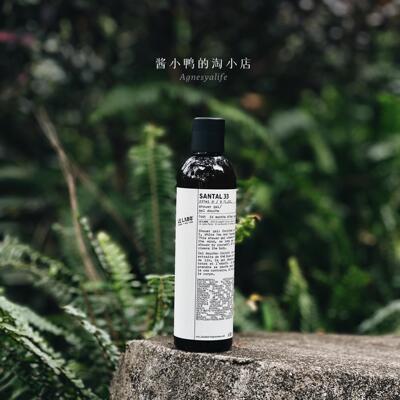 檀香Santal33沐浴露LeLabo