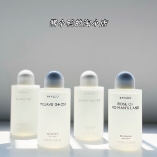清货现货 英国购Byredo白色浪漫 Blanche 香水沐浴露 225ML