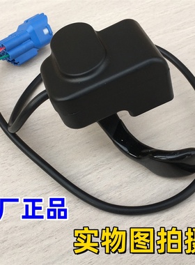 适用春风电动沙滩车配件CFORCE EV110油门开关手推器 加油器 把手