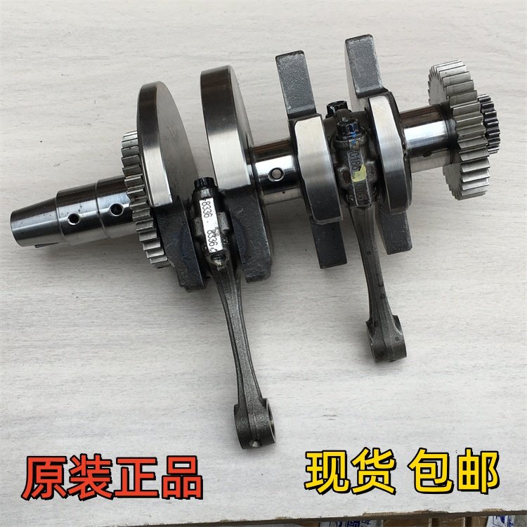 适用春风摩托车CF450SR/SRS/MT/NK曲轴总成 450-6--7-8-9曲轴连杆