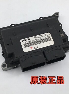 适用CFMOTO X10 U10 950 ATV UTV CF1000AU ECU 电脑版点火器ME17