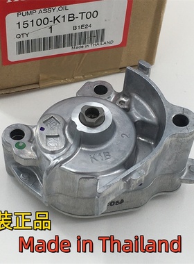 适用本田佛沙350机油泵总成 NSS350 KIB佛鲨FORZA350AM 油泵 原厂