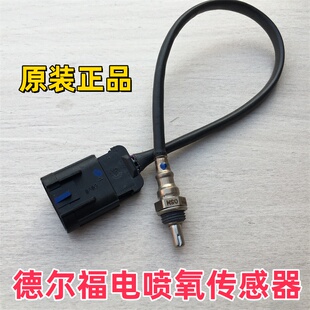 适用轻骑大韩晓星摩托配件GV300S/QM300排气管氧传感器燃烧感应器