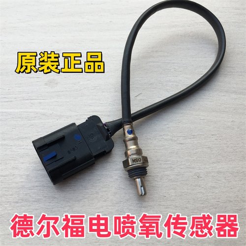 适用春风摩托原厂配件ST狒狒氧传感器CF125-3/3A排气管传感器感应