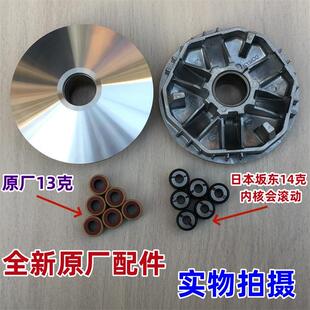 适用光阳RKS150前驱动离合器 CK150T-11 Racing X皮带盘普利珠 14