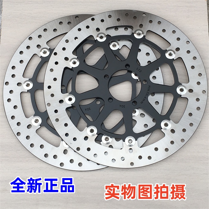 春风1250原厂前刹车盘正品