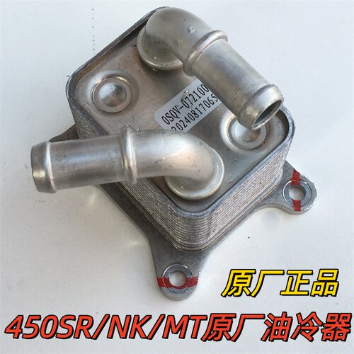 适用春风450SR/450SRS/450NK/450MT油冷器/机油过滤器滤网/密封圈