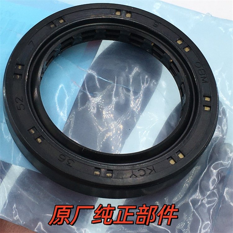 适用本田佛沙NSS350 ADV350后轮齿轮箱油封 35X52X7变速箱油封,摩托车/装备/配件,摩托车减震器,淘宝优惠券,粉丝福利购,淘宝优惠卷