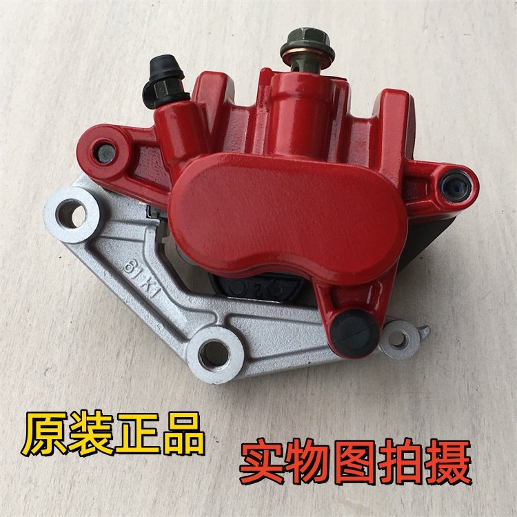 适用赛科龙RE3的前刹车卡钳 250CC 前上泵 下泵 制动泵 SR250碟刹