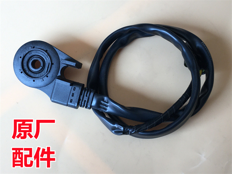 春风国宾车边撑开关熄火开关
