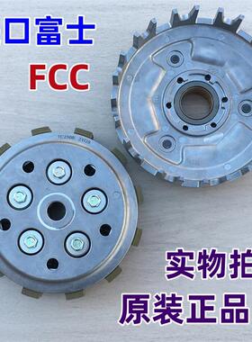 适用宗申赛科龙TC250R双缸发动机离合器小鼓总成摩擦片大鼓SR RE2
