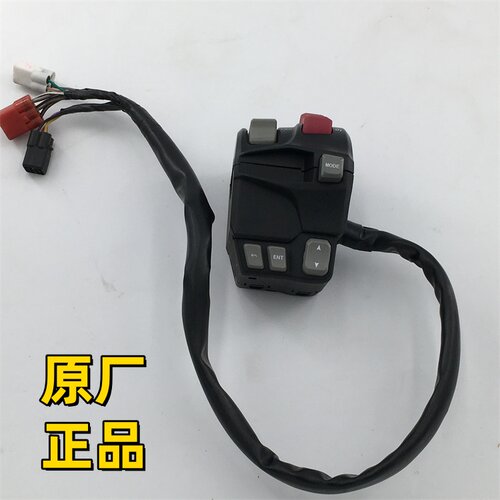 适用CF春风新款沙滩车 400 500 600 左手把开关 9AWV-166000-8000